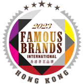 Famous Brands Hong Kong 2023 香港著名品牌 2023